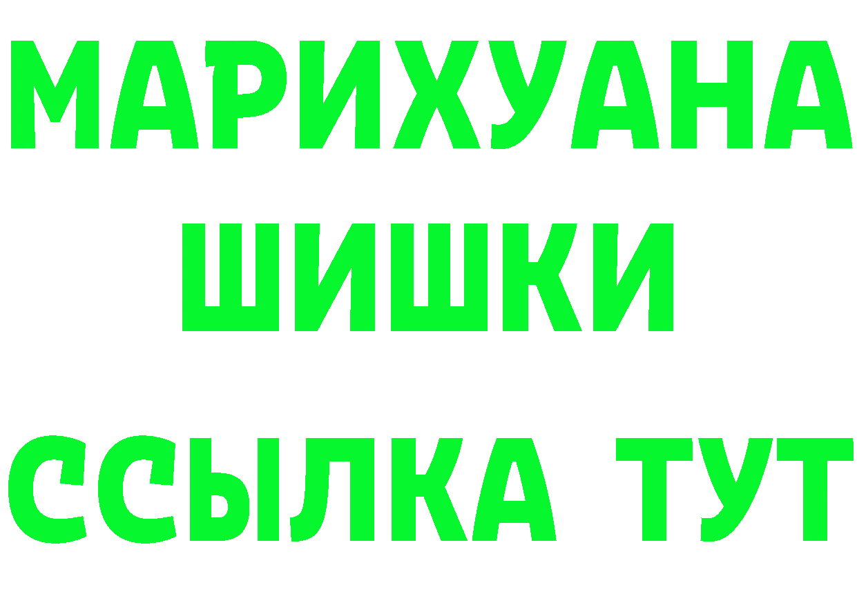 КЕТАМИН ketamine ссылка это мега Губкин