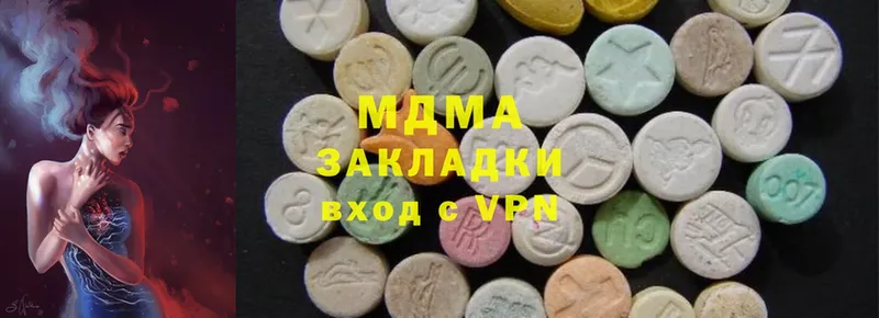 MDMA Molly  Губкин 