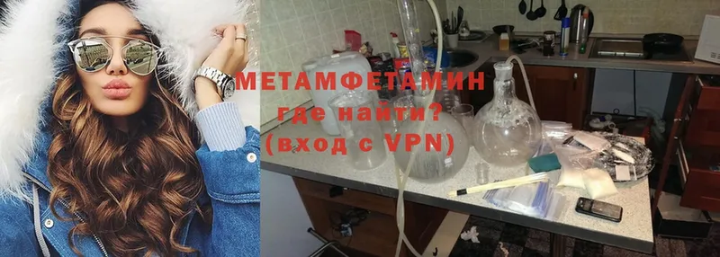 МЕТАМФЕТАМИН Декстрометамфетамин 99.9%  Губкин 