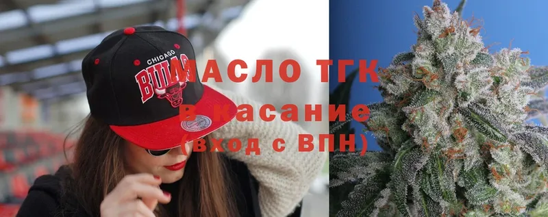 ссылка на мегу ТОР  Губкин  Дистиллят ТГК вейп с тгк 